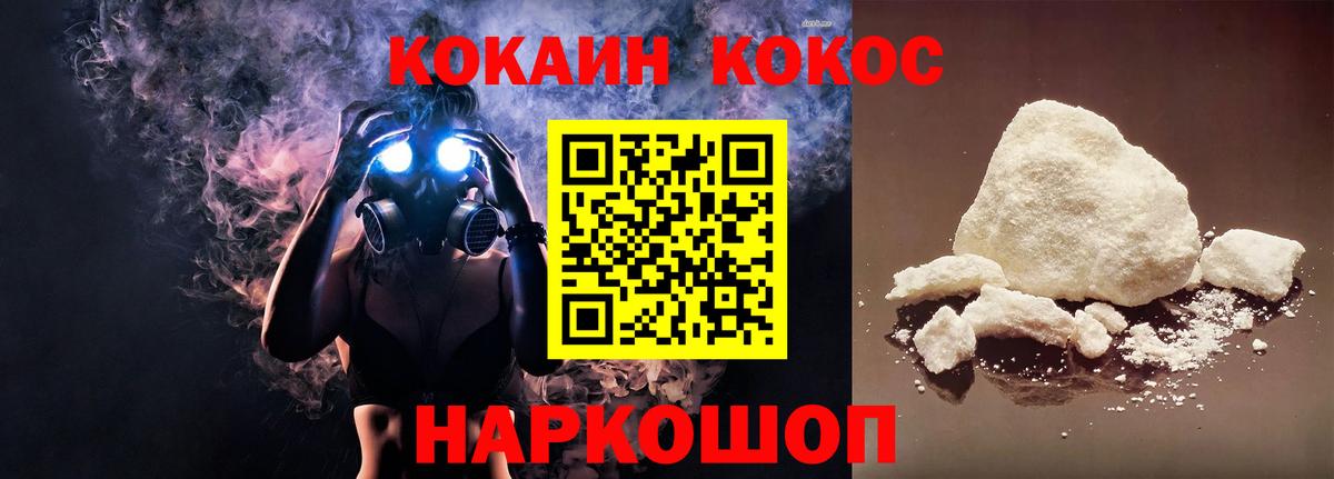 Cocaine Columbia Санкт-Петербург