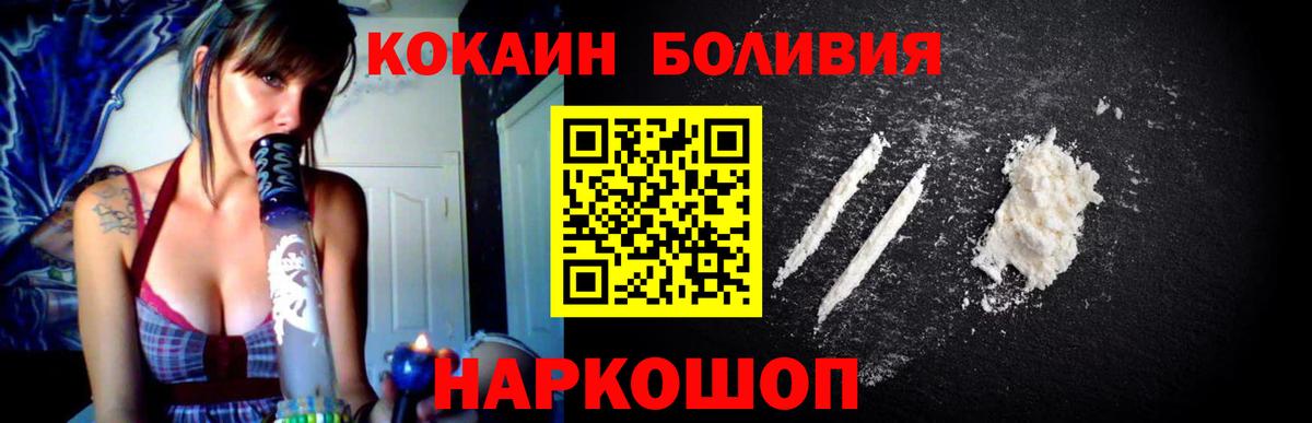 Санкт-Петербург  COCAIN Перу  Вход с VPN  Кокаин Эквадор 