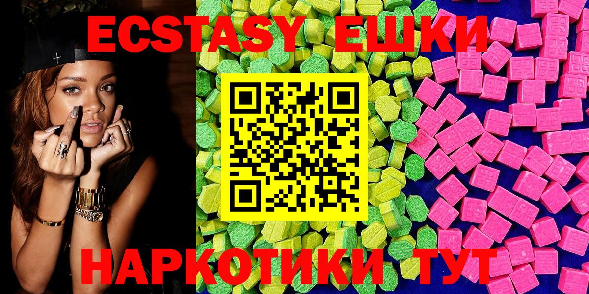 Ecstasy бентли Санкт-Петербург