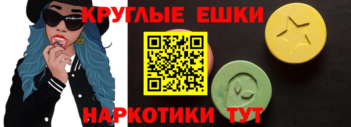 Экстази  Экстази Cube  blacksprut рабочий сайт  Санкт-Петербург  ЭКСТАЗИ Дубай  Вход с VPN 