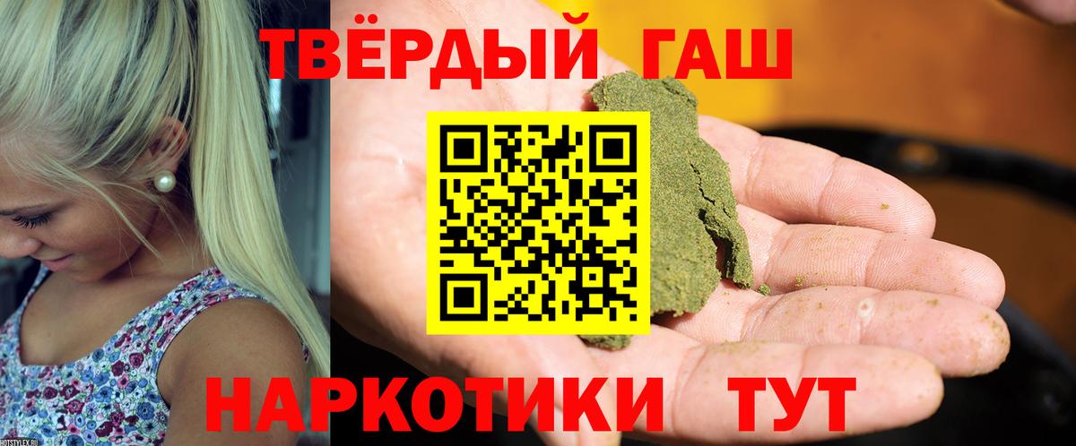 ГАШ индика сатива Санкт-Петербург