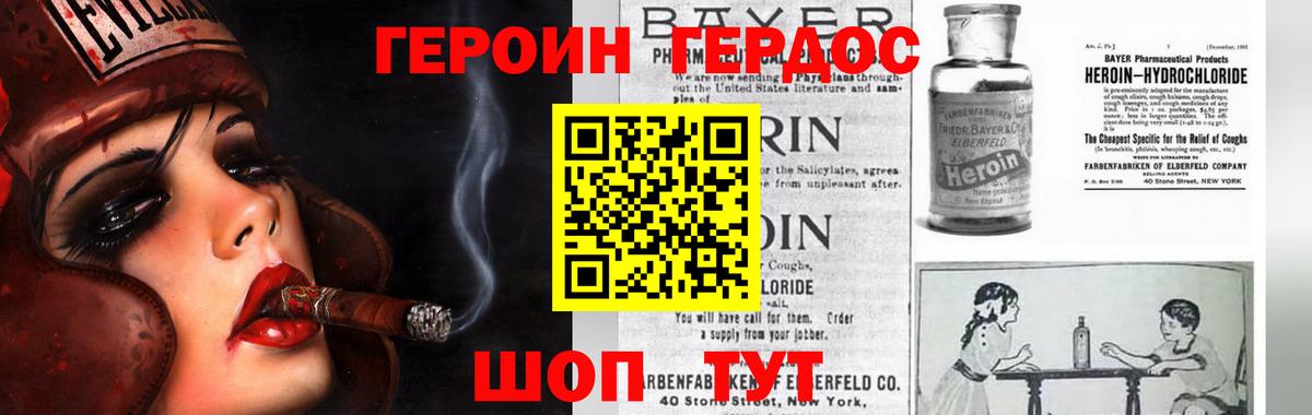 Санкт-Петербург  ГЕРОИН афганец  Вход с VPN 