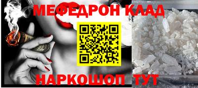 МДМА Наро-Фоминск