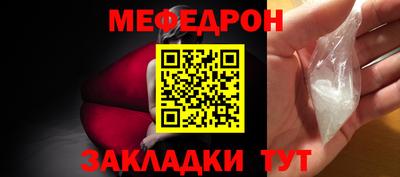 МДМА Наро-Фоминск