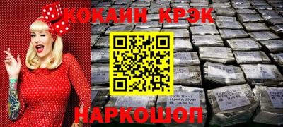 кокс Нарткала