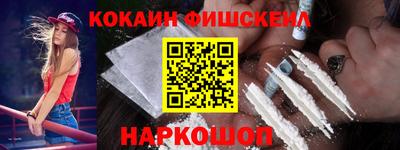 мефедрон VHQ Нальчик