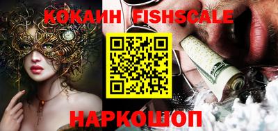 мефедрон VHQ Нальчик