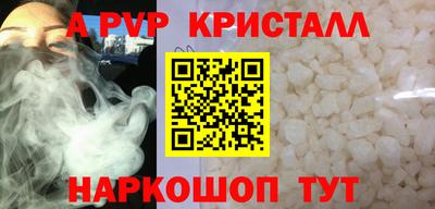 МДМА Наро-Фоминск