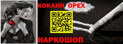 кокс Нарткала