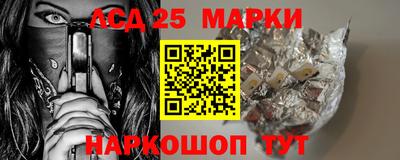 МДМА Наро-Фоминск