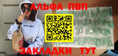 МДМА Наро-Фоминск