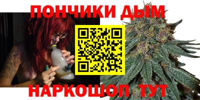 МДМА Наро-Фоминск