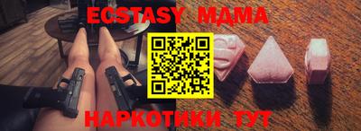 мефедрон VHQ Нальчик