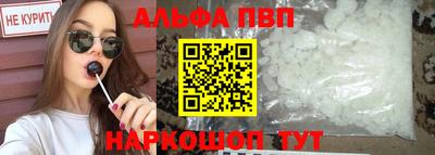 мефедрон VHQ Нальчик