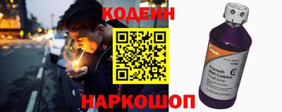 МДМА Наро-Фоминск
