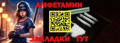 мефедрон VHQ Нальчик