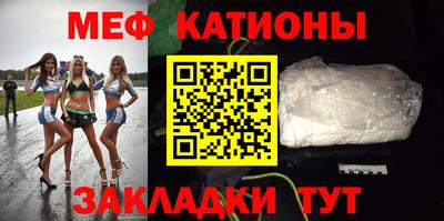 мефедрон VHQ Нальчик