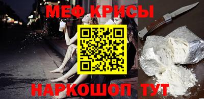 мефедрон VHQ Нальчик