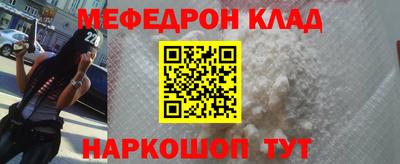 МДМА Наро-Фоминск
