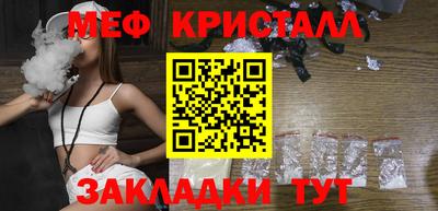 МДМА Наро-Фоминск