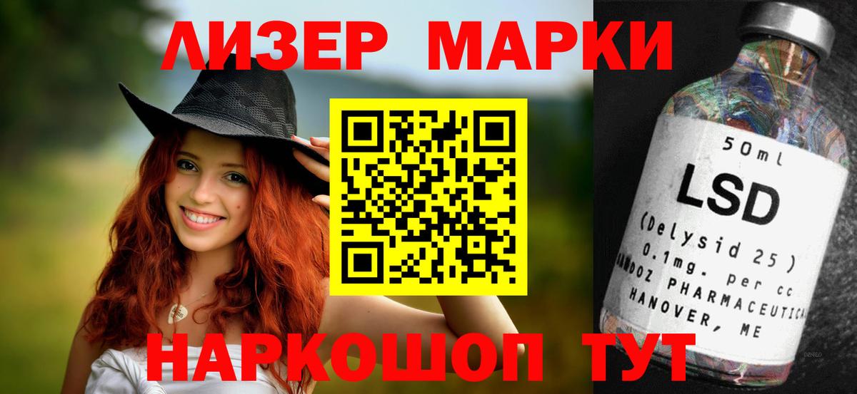 LSD-25 экстази кислота  ЛСД экстази ecstasy  Вход с VPN  Санкт-Петербург 