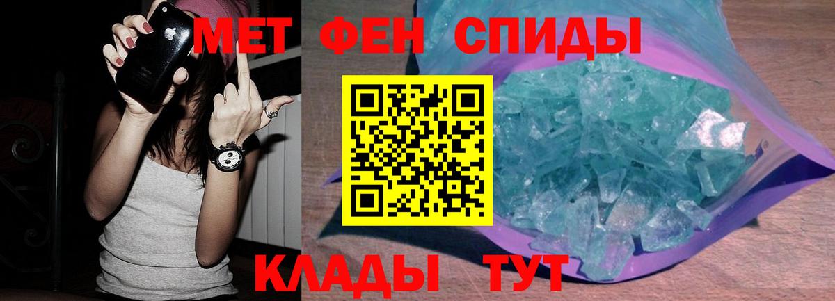 Первитин винт Санкт-Петербург
