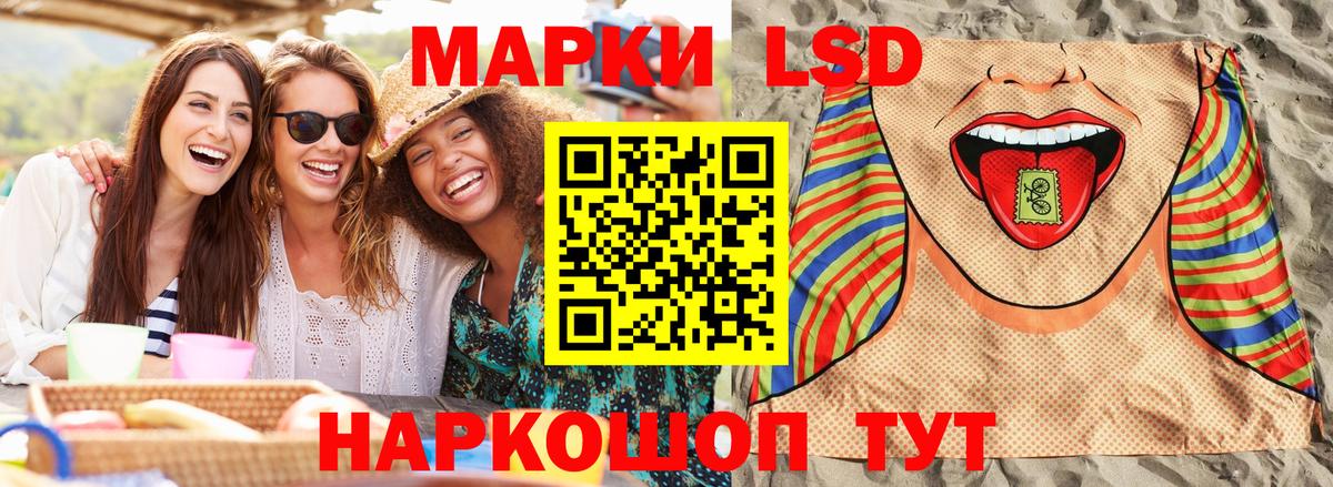 Санкт-Петербург  Марки 25I-NBOMe 1,8мг  Вход с VPN 