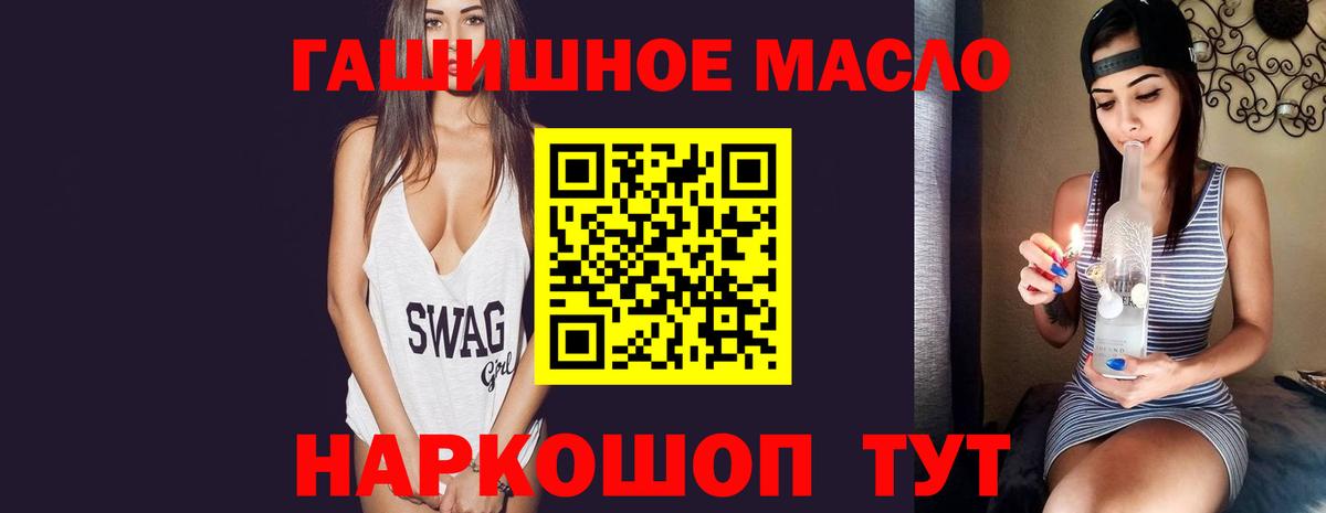 Дистиллят ТГК вейп Санкт-Петербург