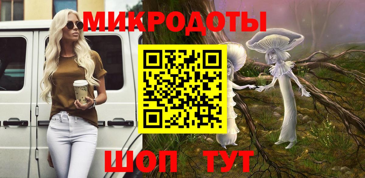 Галлюциногенные грибы мицелий Санкт-Петербург