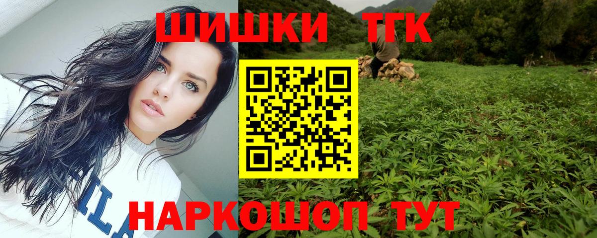 Бошки марихуана White Widow  Конопля VHQ  Канабис индика  Бошки марихуана White Widow  Вход с VPN  Санкт-Петербург 
